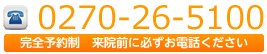 電話番号